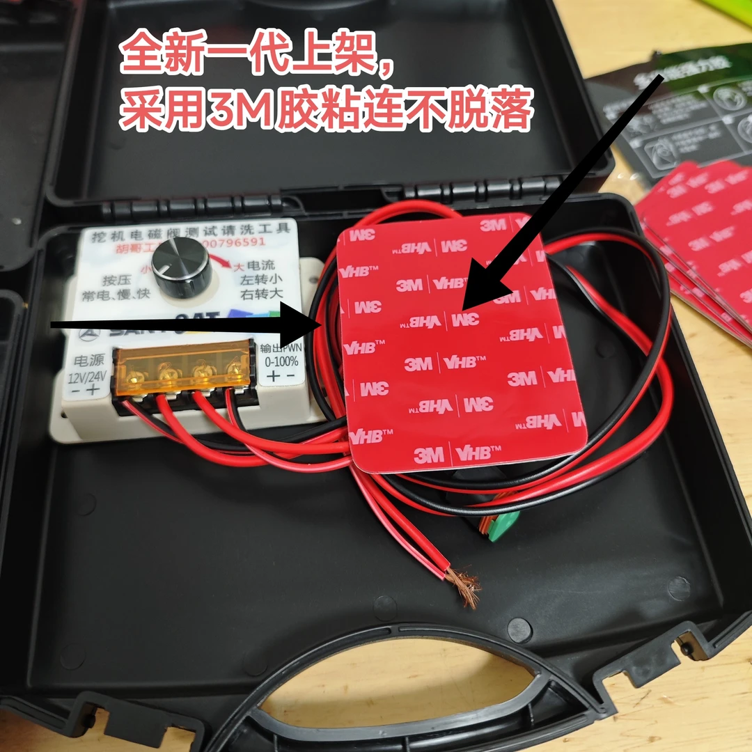 电磁阀测试清洗维修检测一体