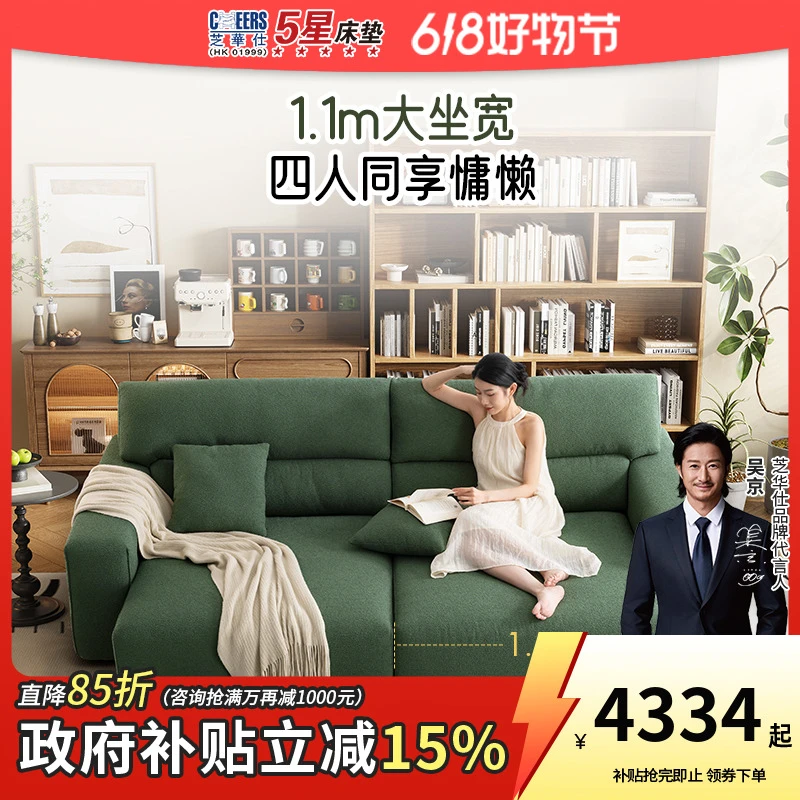 家具【国补】芝华仕头等舱绿色复古小户型沙发床30271新增