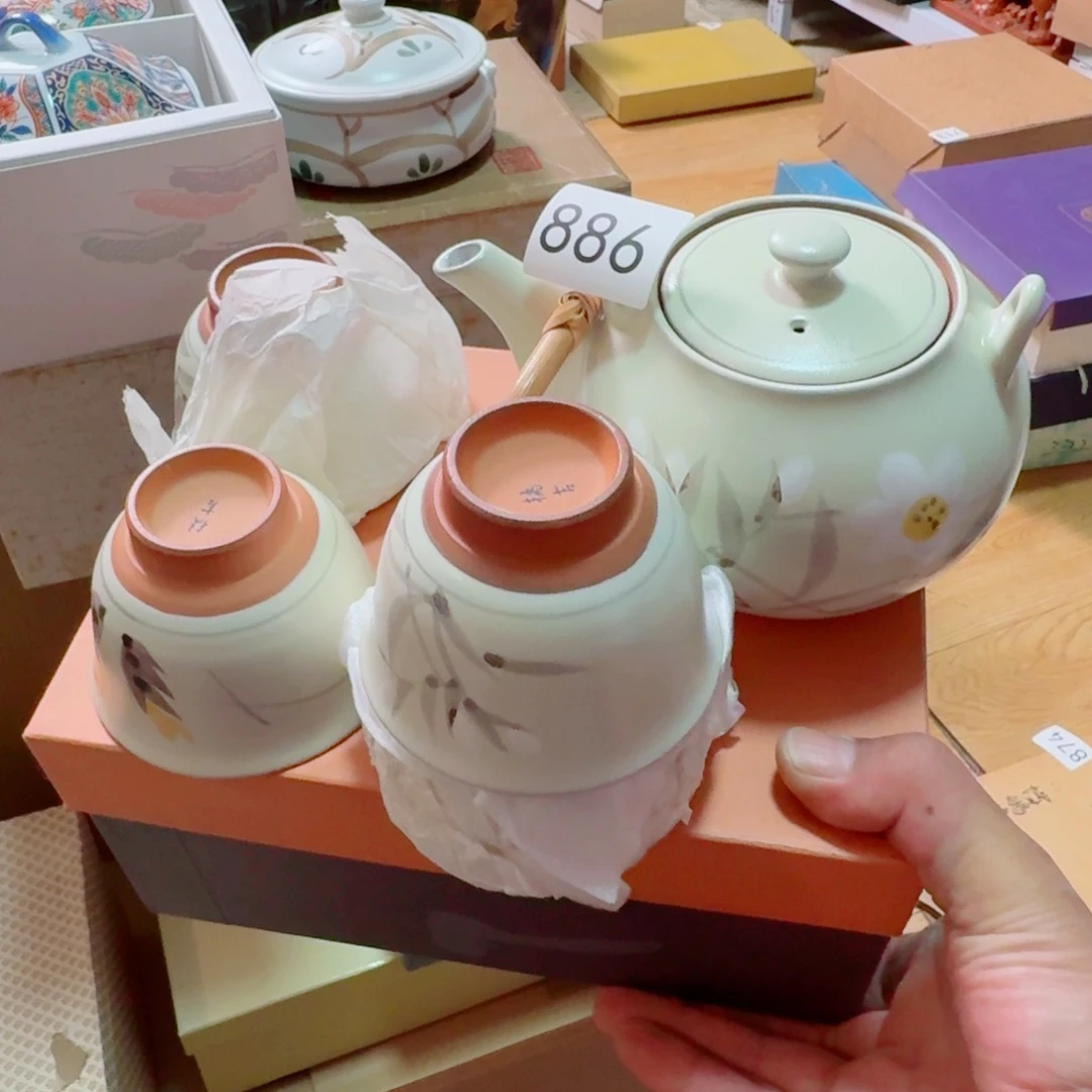 中古日瓷默认微瑕no退no换同意再买