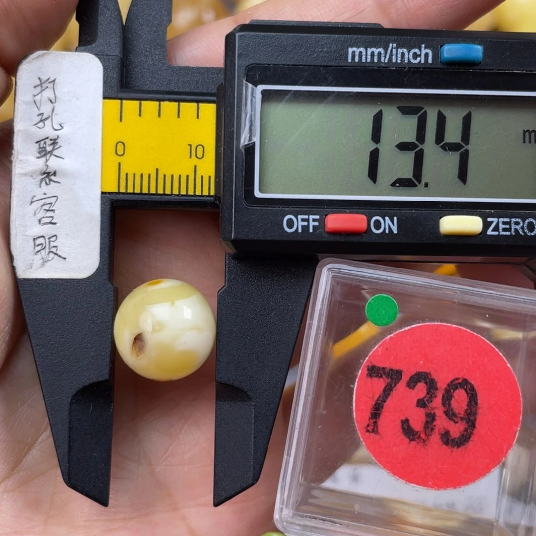 未镶嵌蜜蜡珠宝奇石瑕疵