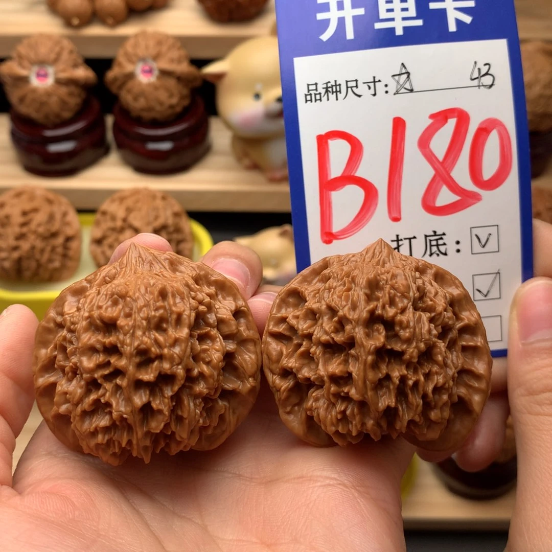 吊坠文玩核桃满天星43