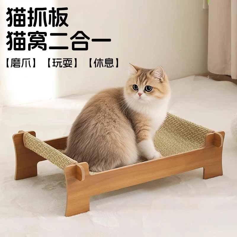 剑麻猫抓板藤编凉席猫窝可拆洗藤编猫沙发离地吊床猫用行军床睡窝