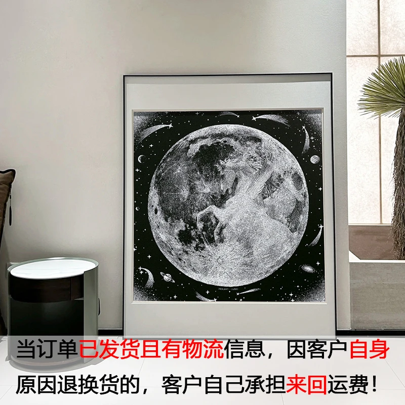 《星月神话》1.2*1.5米尺寸大画皮沙发【不包安装】