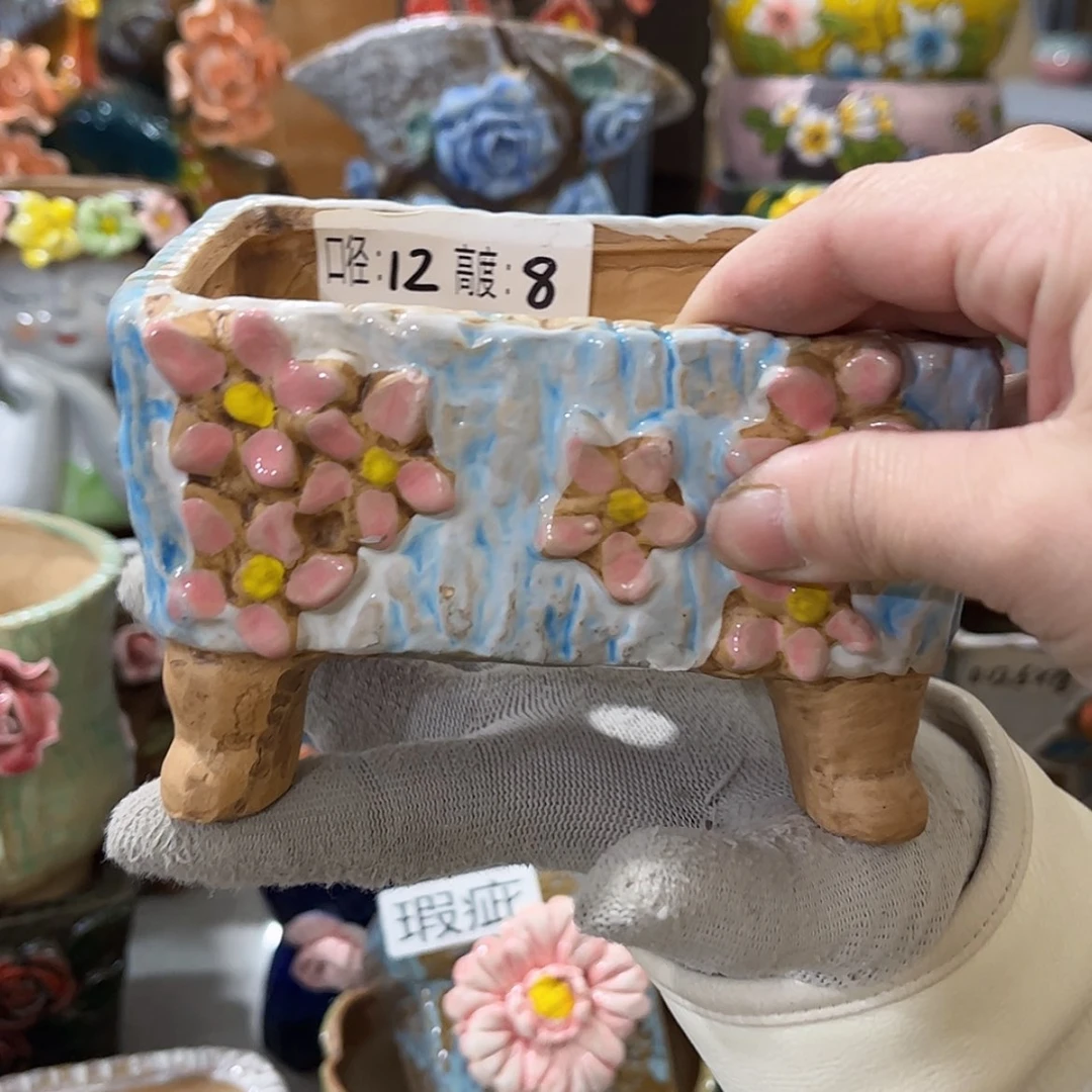 【闪购商品】红陶福利