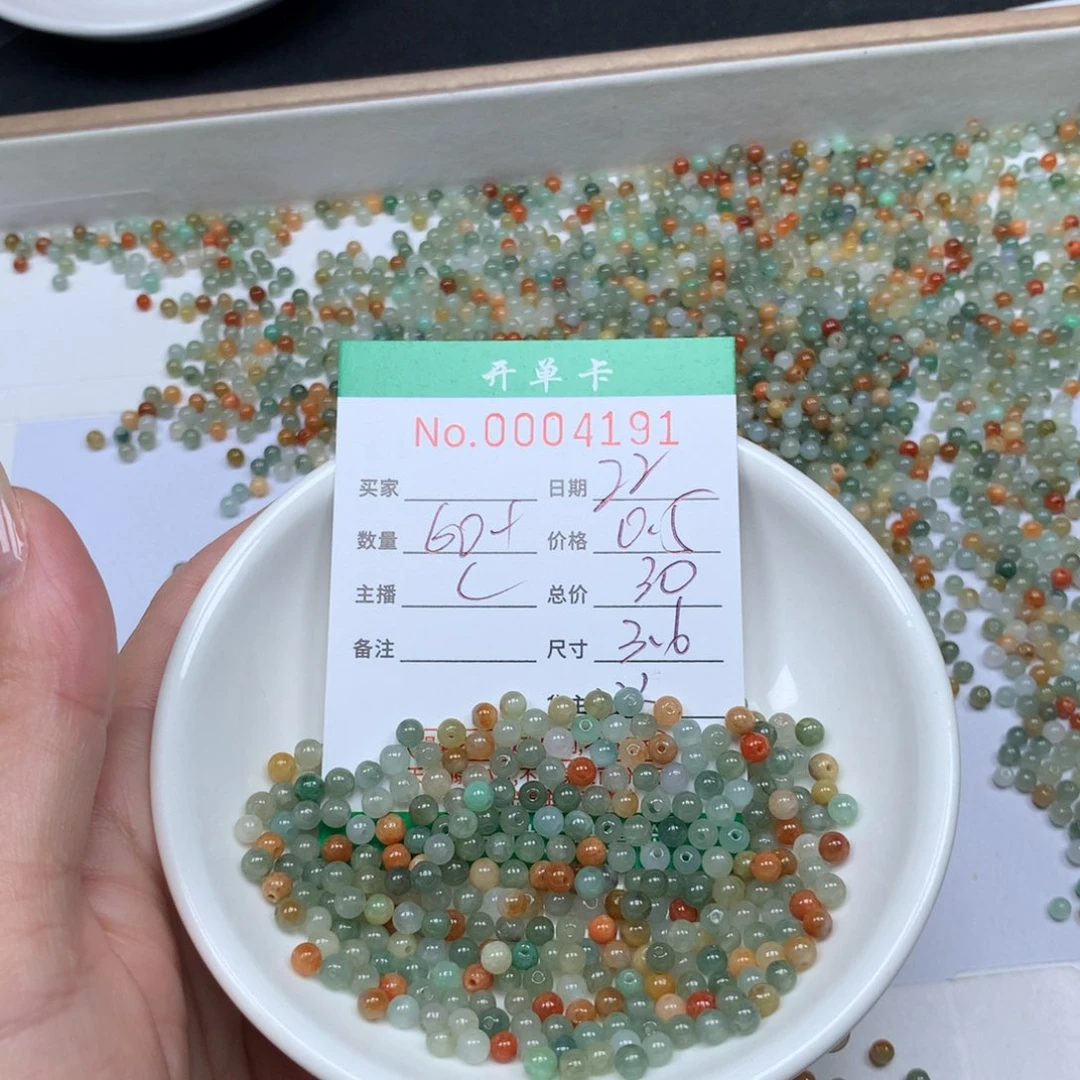 翡翠散珠翡翠原石