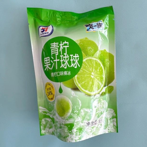 【当日达1包】五丰爽一族青柠果汁球球85g*1包