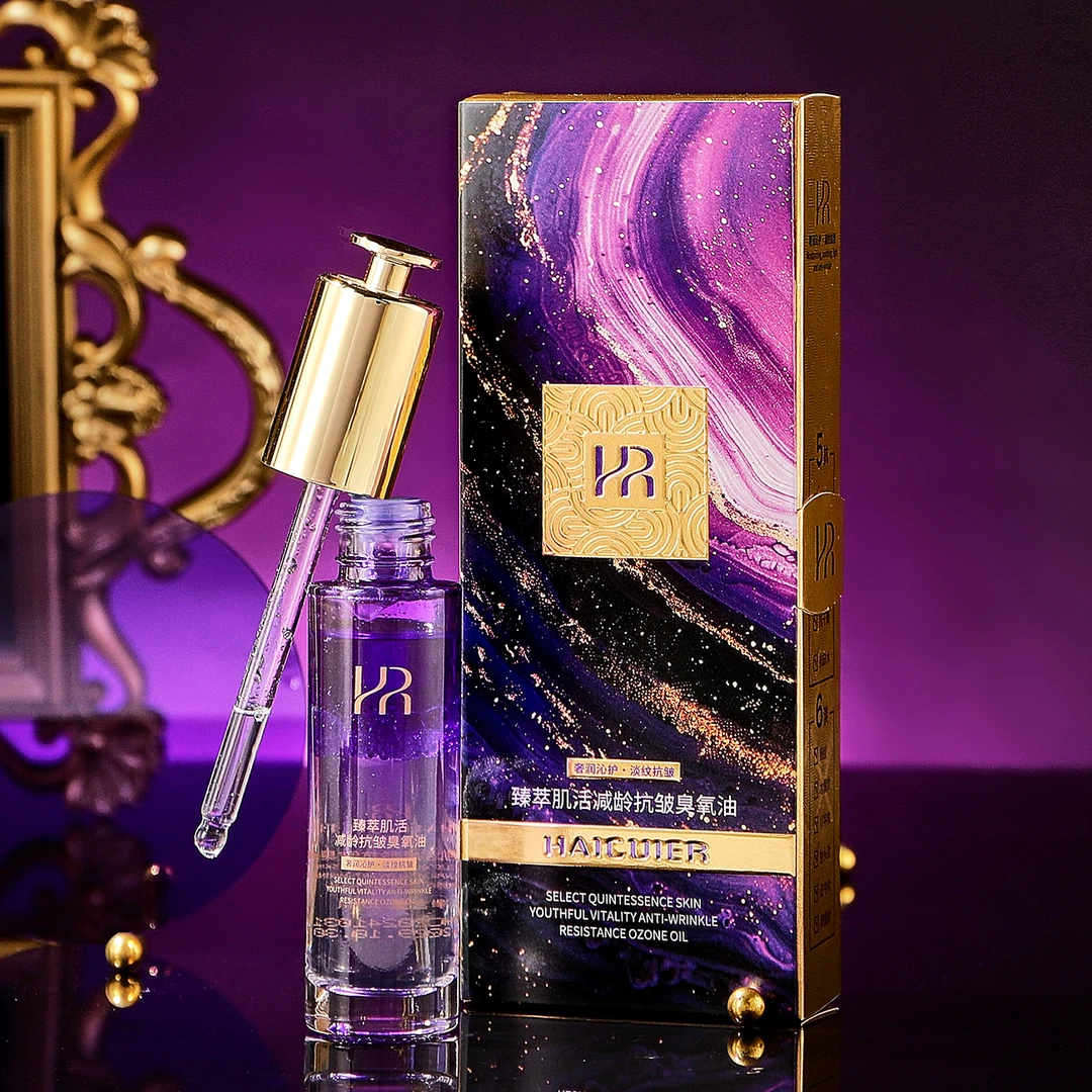 臻萃肌活减龄抗皱臭氧油保湿提拉紧致细腻清爽润肤淡纹精华油护肤