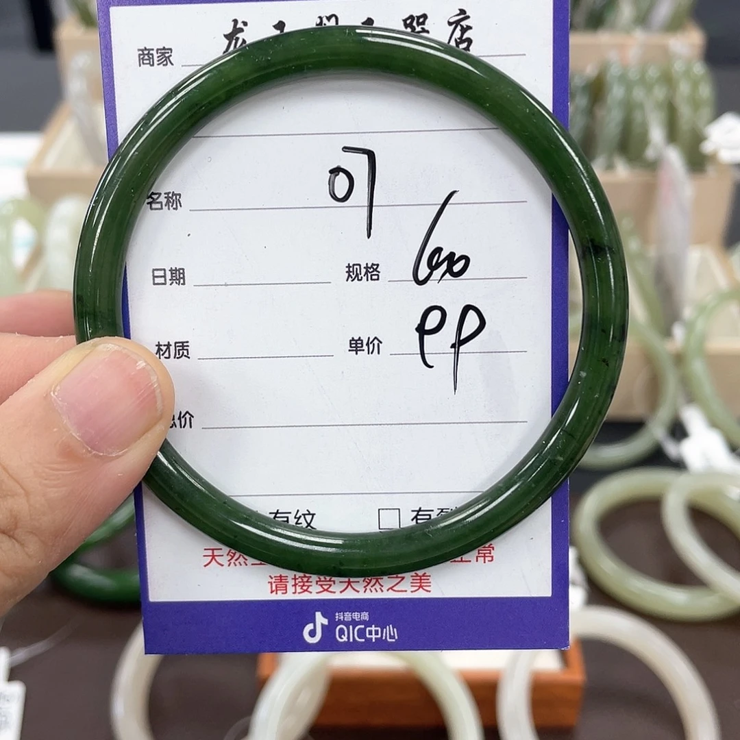 粒***未镶嵌手镯和田玉