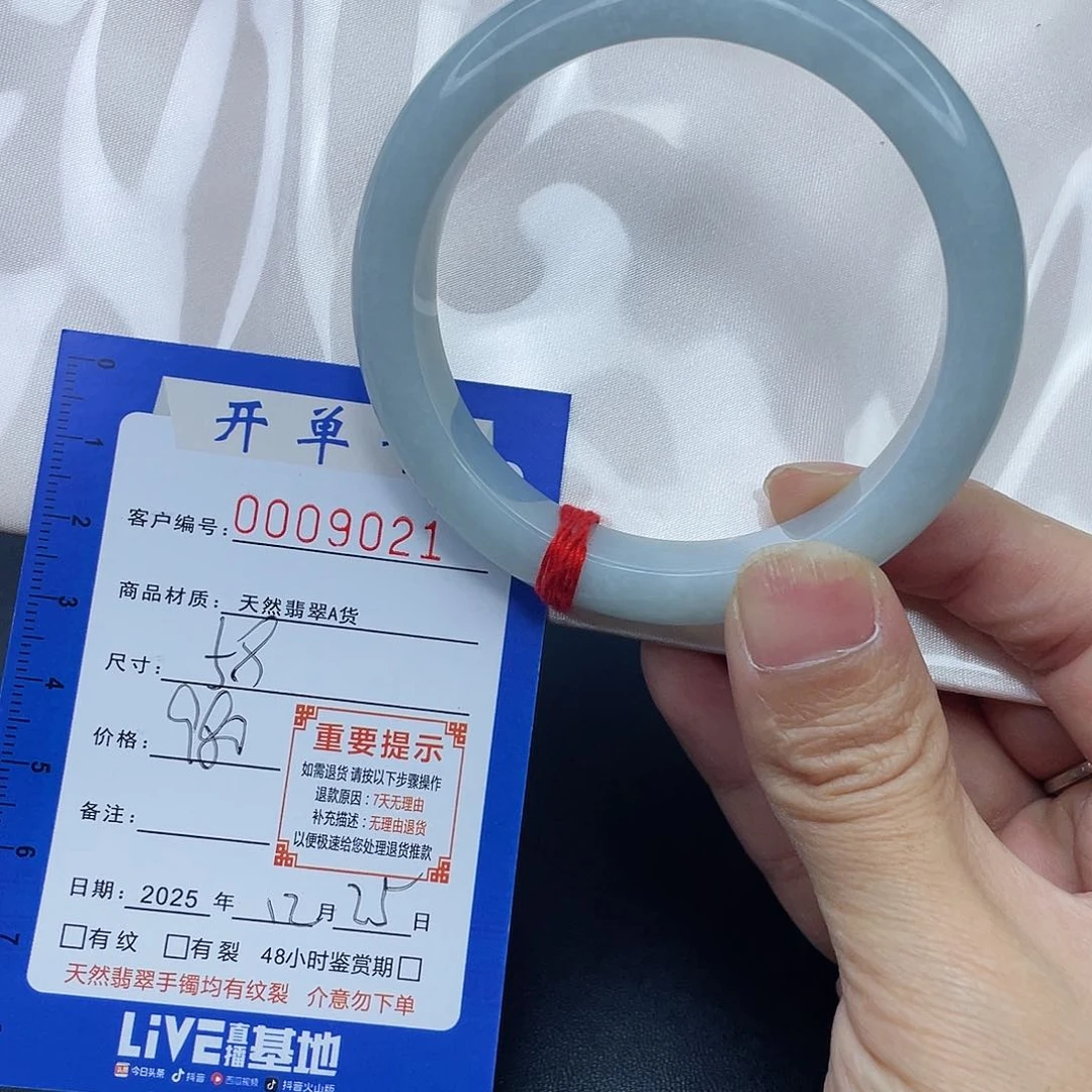 未镶嵌手镯翡翠手镯
