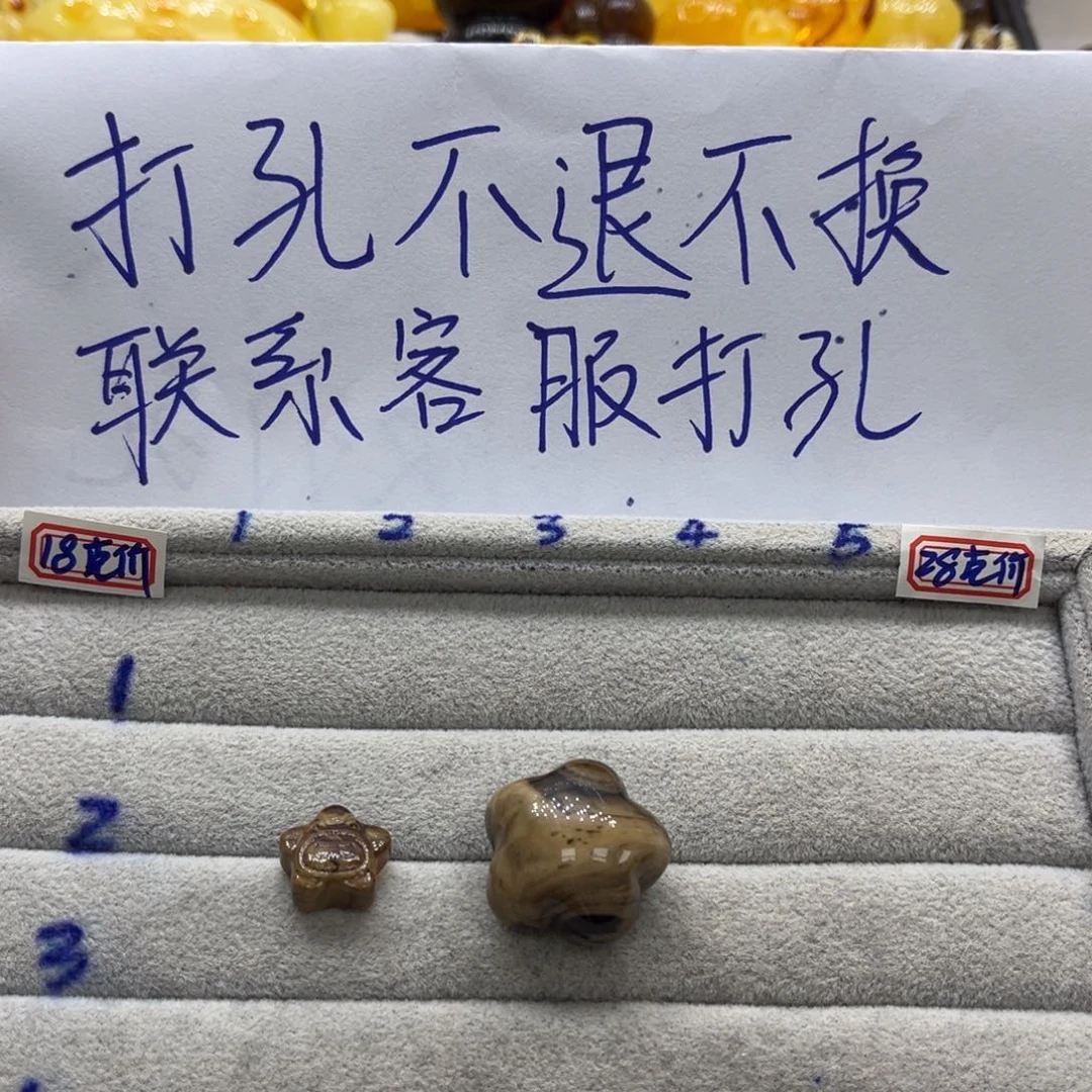 未镶嵌琥珀裸石天然琥珀