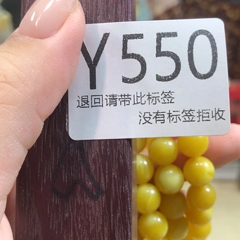 大叶紫檀（黑酸枝木类）550