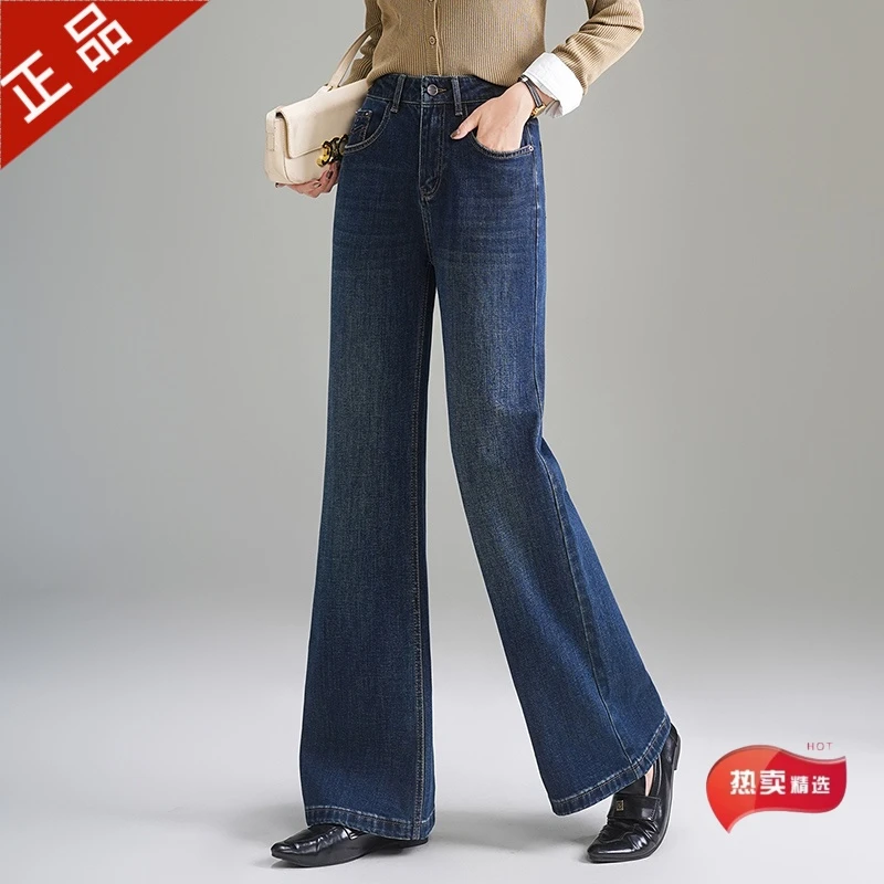 2025正品时尚新款高端女士牛仔裤筒喇裤立体高腰显瘦百搭秋季爆款