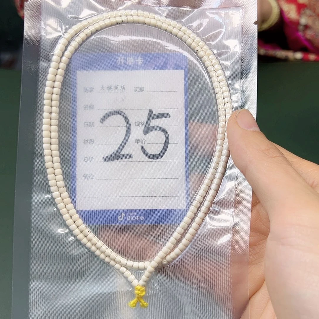 星月菩提吊坠大留白43尺寸。25