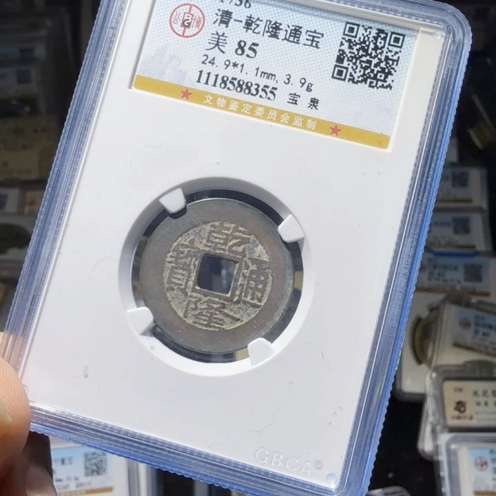 铜As历朝历代，8355
