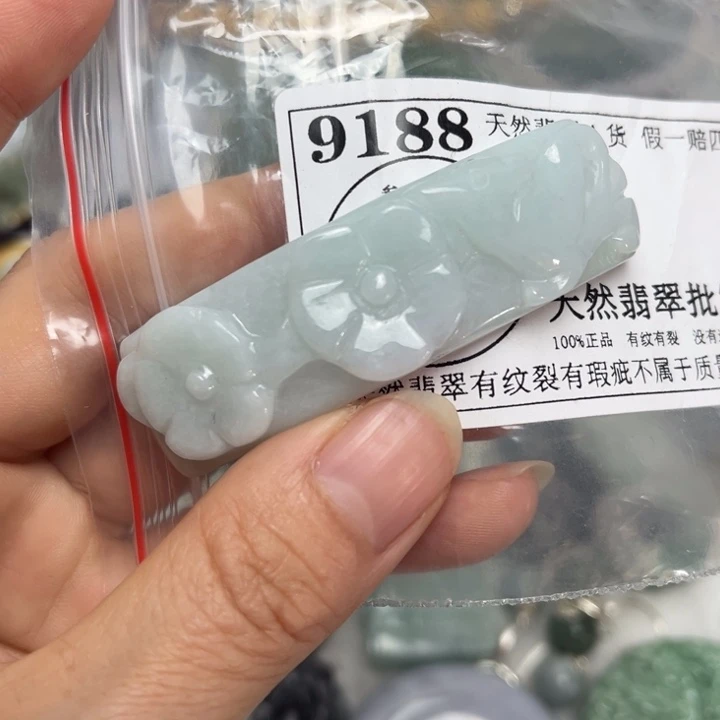 翡翠未镶嵌吊坠(不含链)9188