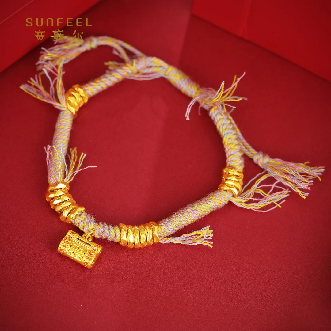 SUNFEEL/赛菲尔【二十六店】足金5D福字锁搭配盘缠彩绳手串5DS00026