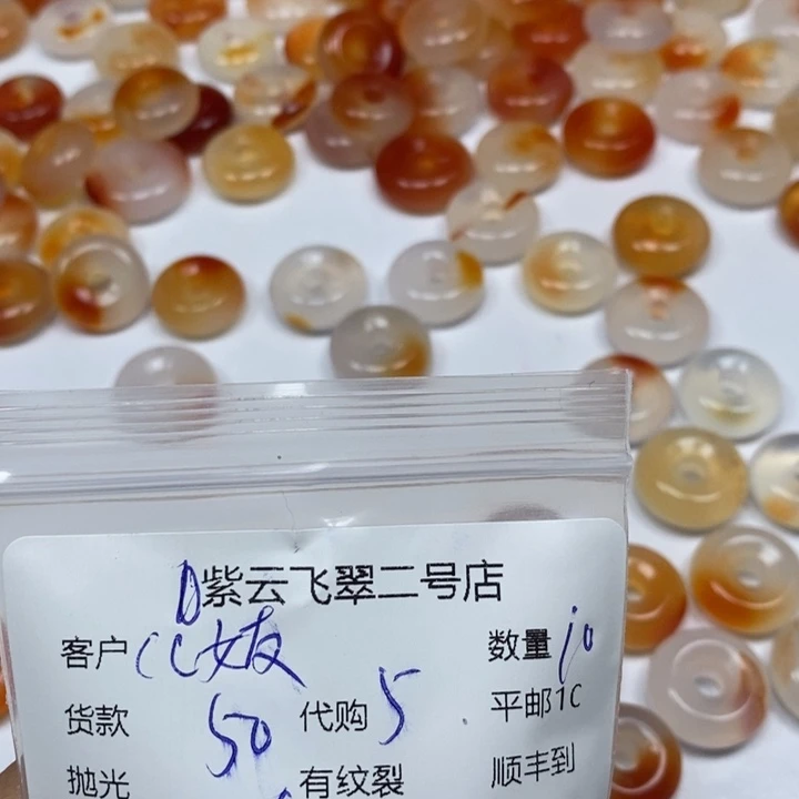 玛瑙/玉髓颈饰未镶嵌C****常