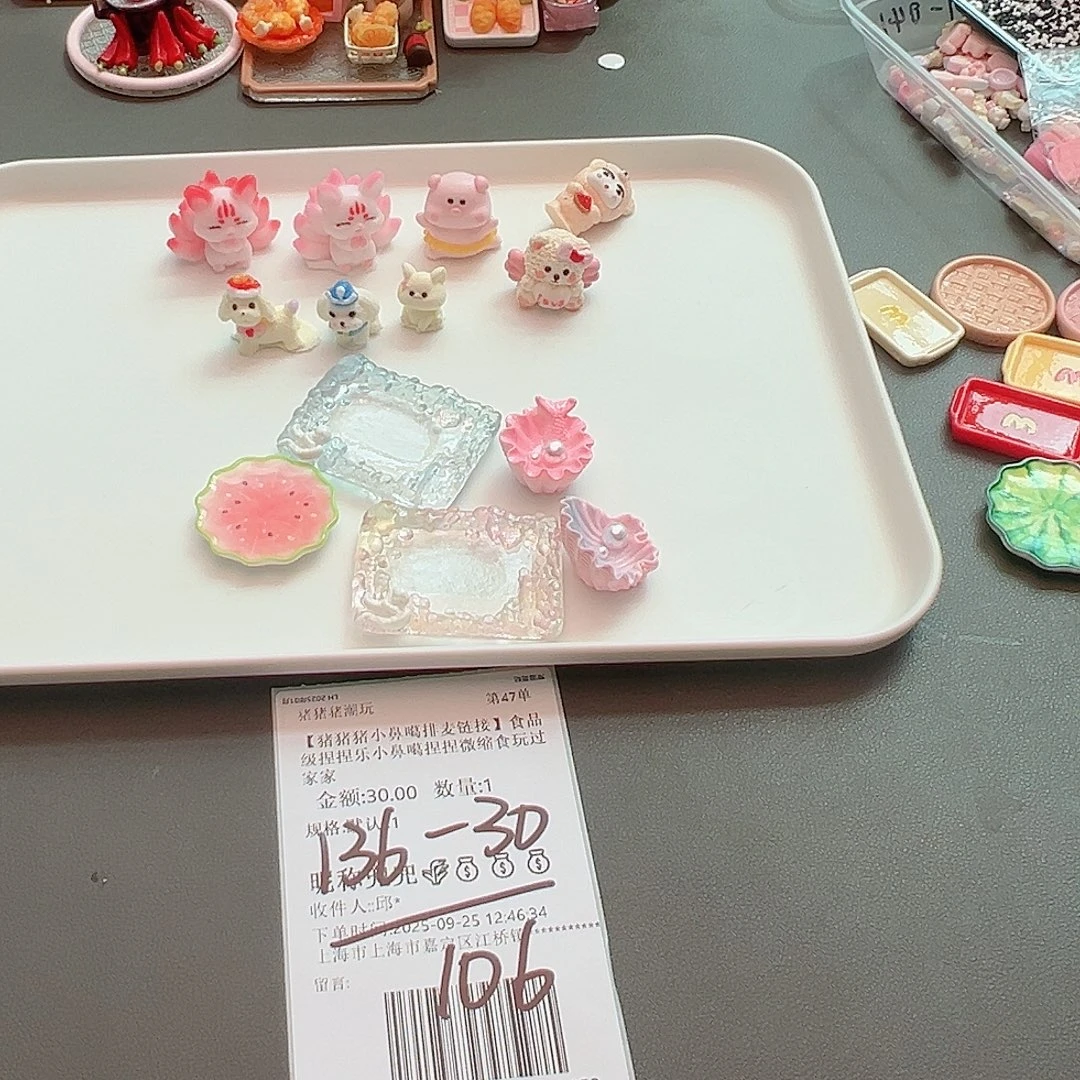 粘土补米兜兜宝专属
