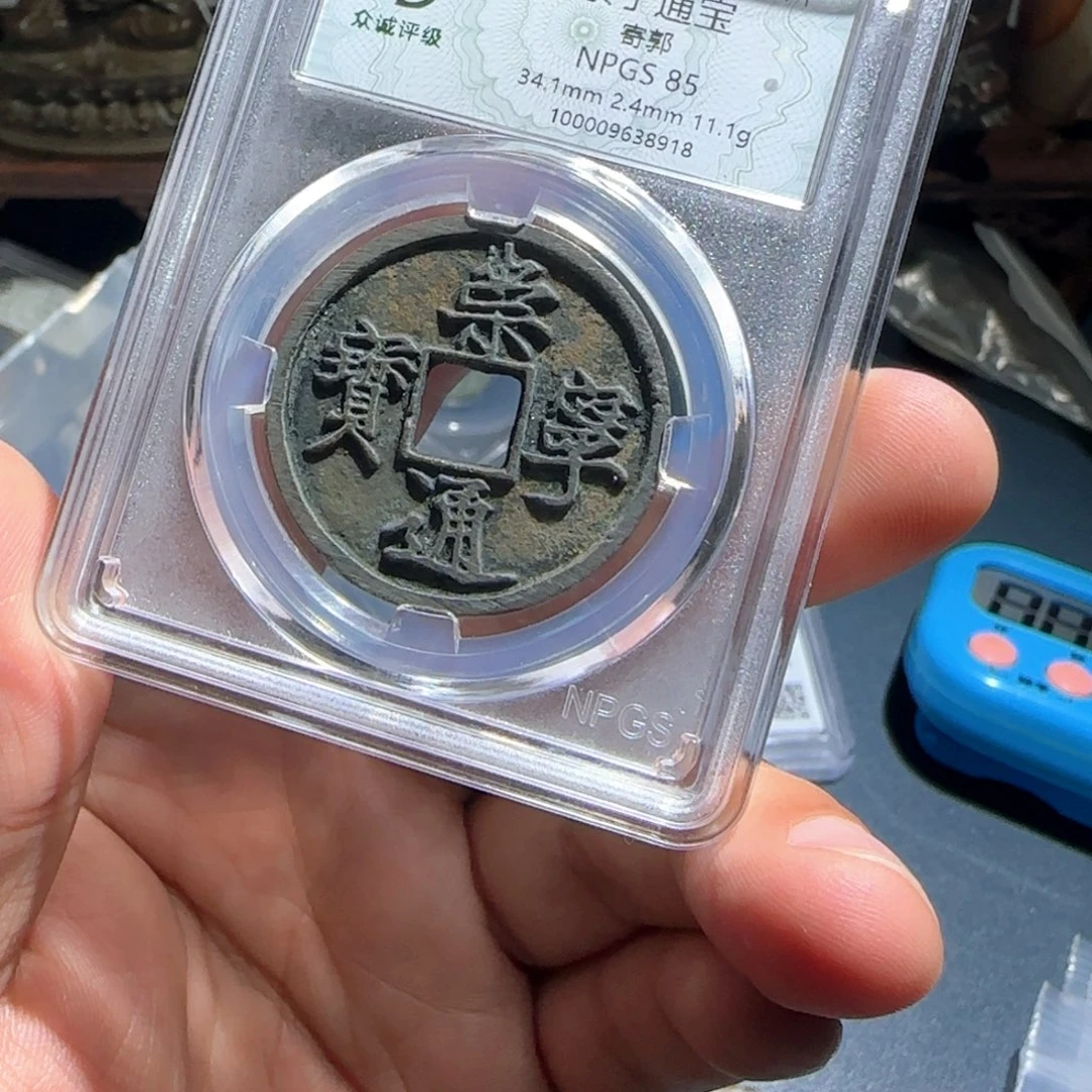 总****铜崇宁～宝福66666666666