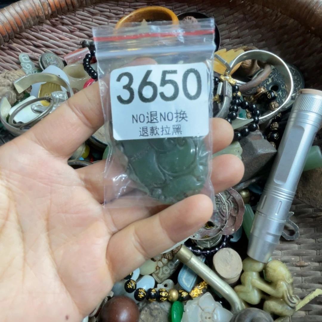 一***凡瓷片3650.