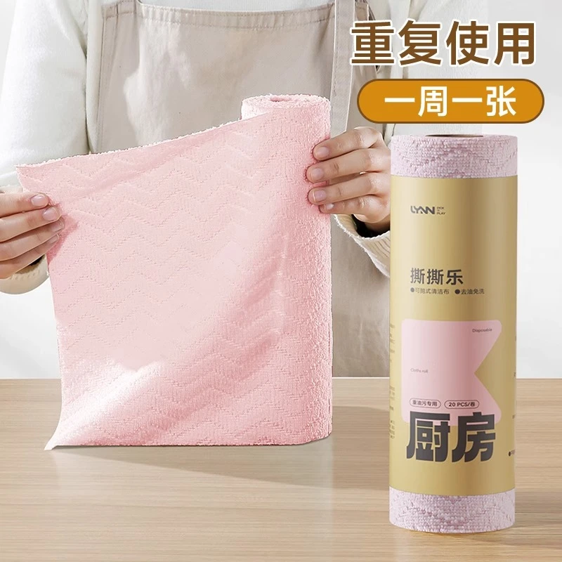 撕撕周抛抹布厨房专用懒人加厚吸水擦锅巾手撕一次性洗碗布清洁