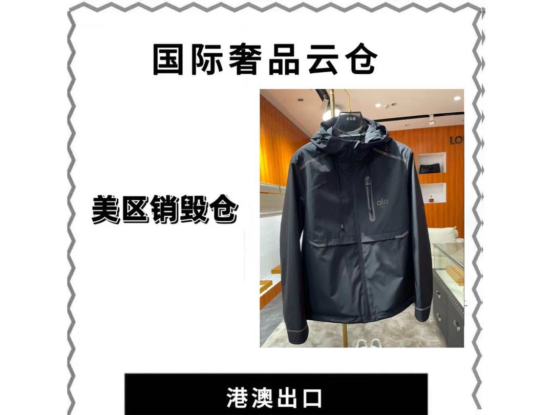 【豪哥专属】2025秋季男士 休闲百搭 轻奢外套88060
