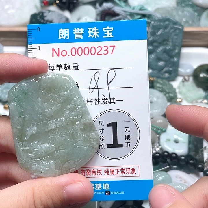 翡翠未镶嵌颈饰翡翠吊坠0237