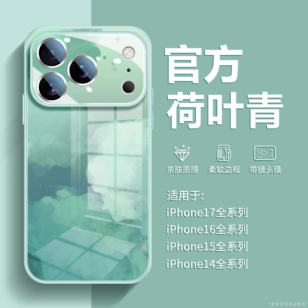 适用苹果17promax手机壳iPhone17pro艺术水彩16pro数码配件高级感