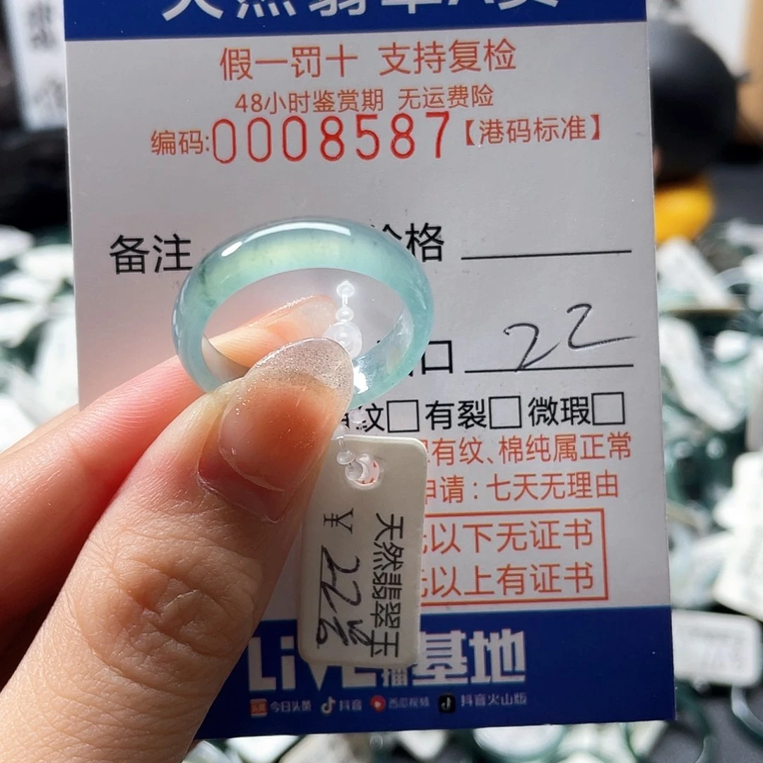 翡翠戒指未镶嵌@***生翡翠戒指8587