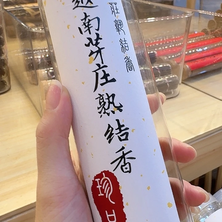 玲珑香阁闪购专用链接