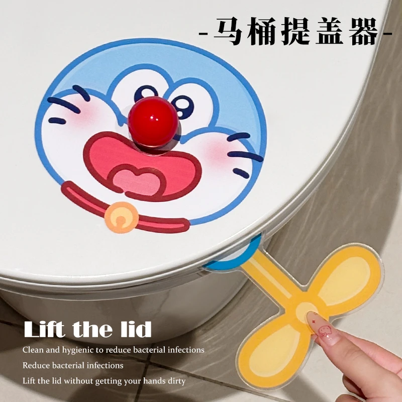 多啦A梦马桶提盖器不脏手浴室亚克力马桶盖掀开器创意可爱提拉器