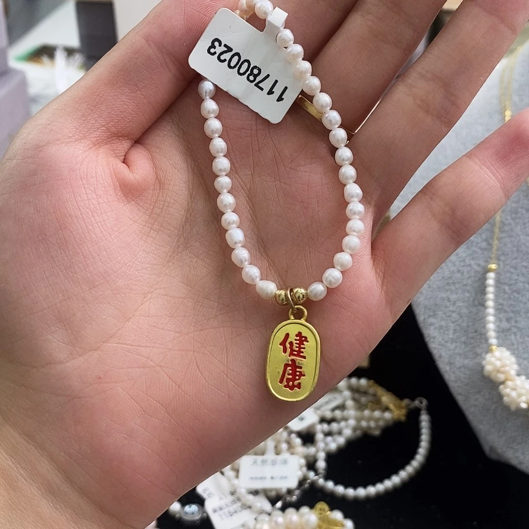 淡水珍珠手绳合金