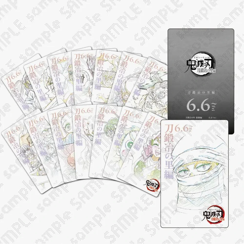 鬼灭之刃第4弹线稿收藏卡