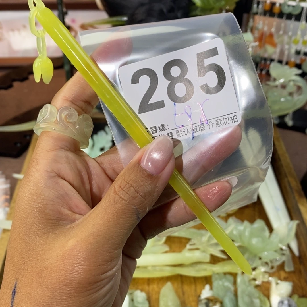 *****蛇纹石玉未镶嵌发饰