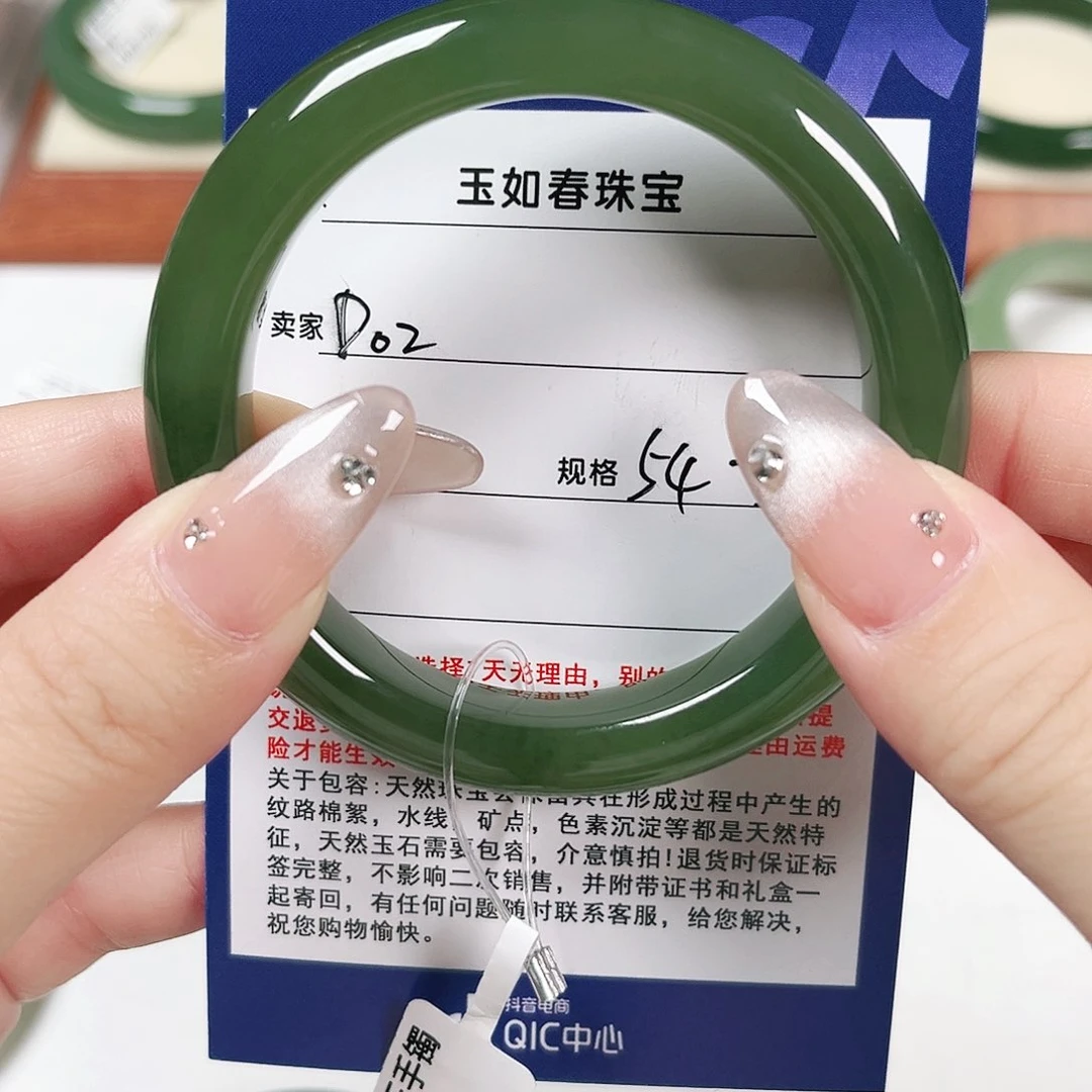 孙***行和田玉手镯未镶嵌