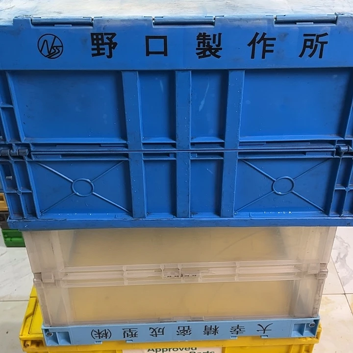 松***乐厚款家用五金工具箱1个