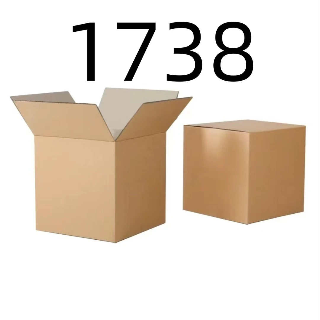 99新  【按照主播讲解下单】1738 编号纸箱 3C数码家用百货桌面摆件