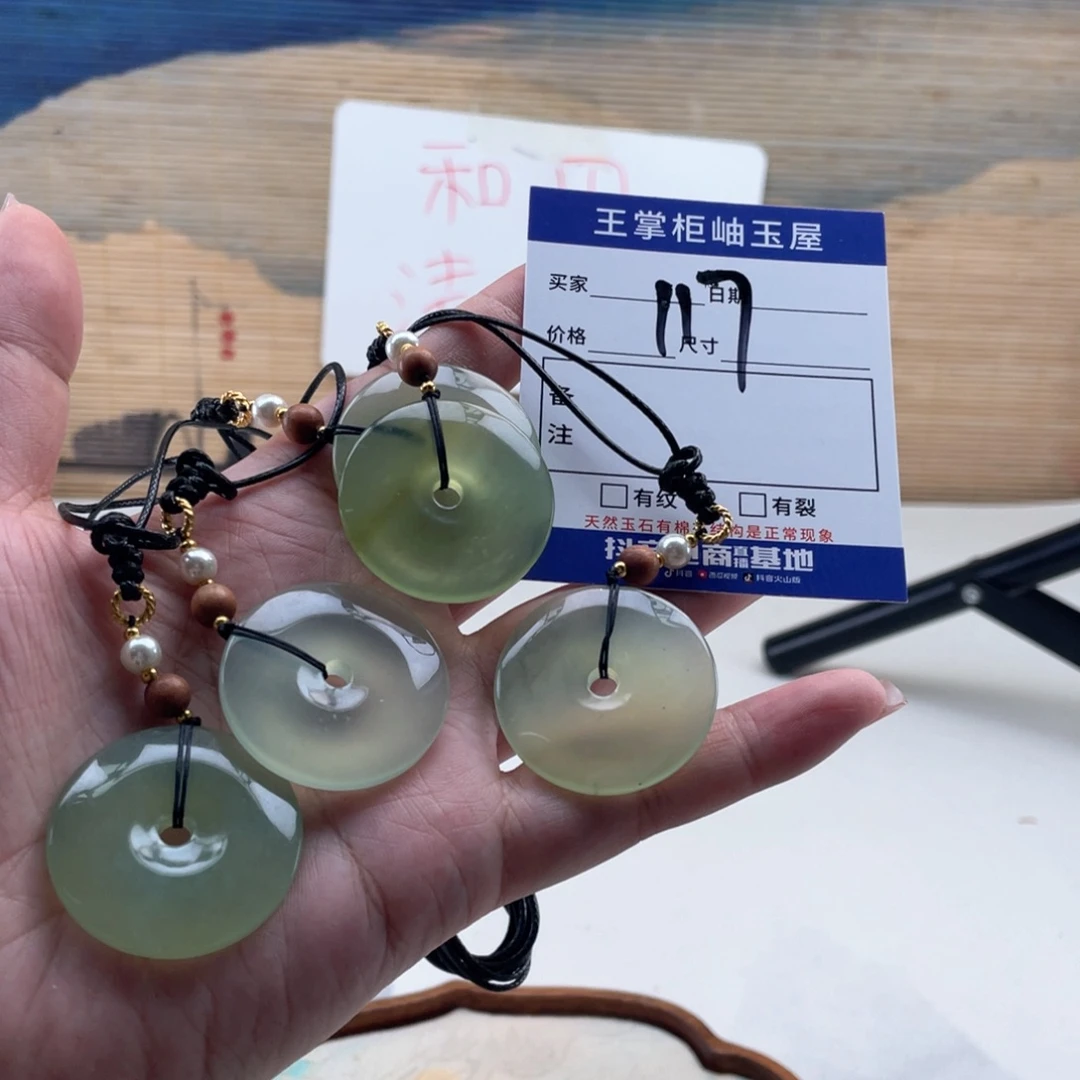 未镶嵌岫玉吊坠吊坠多样性，发一件