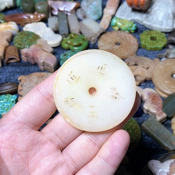 和田玉未镶嵌颈饰122