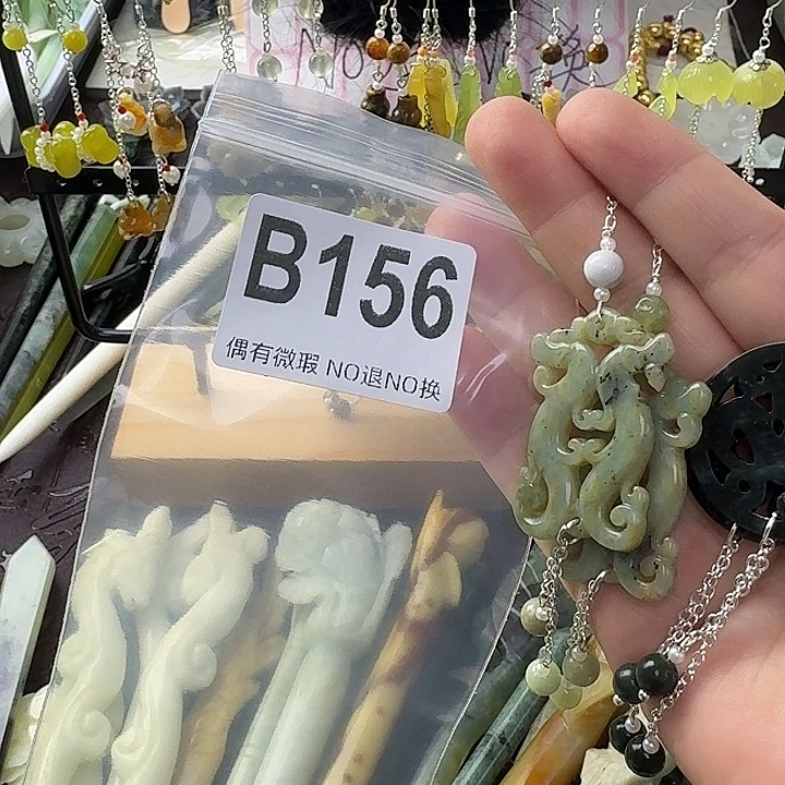 鲸***山蛇纹石玉合金发饰