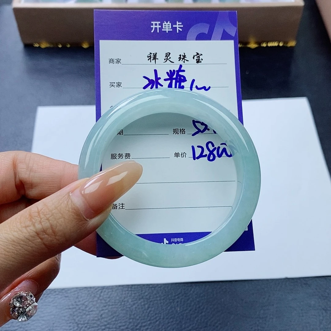 未镶嵌手镯翡翠冰*心53.1圈口
