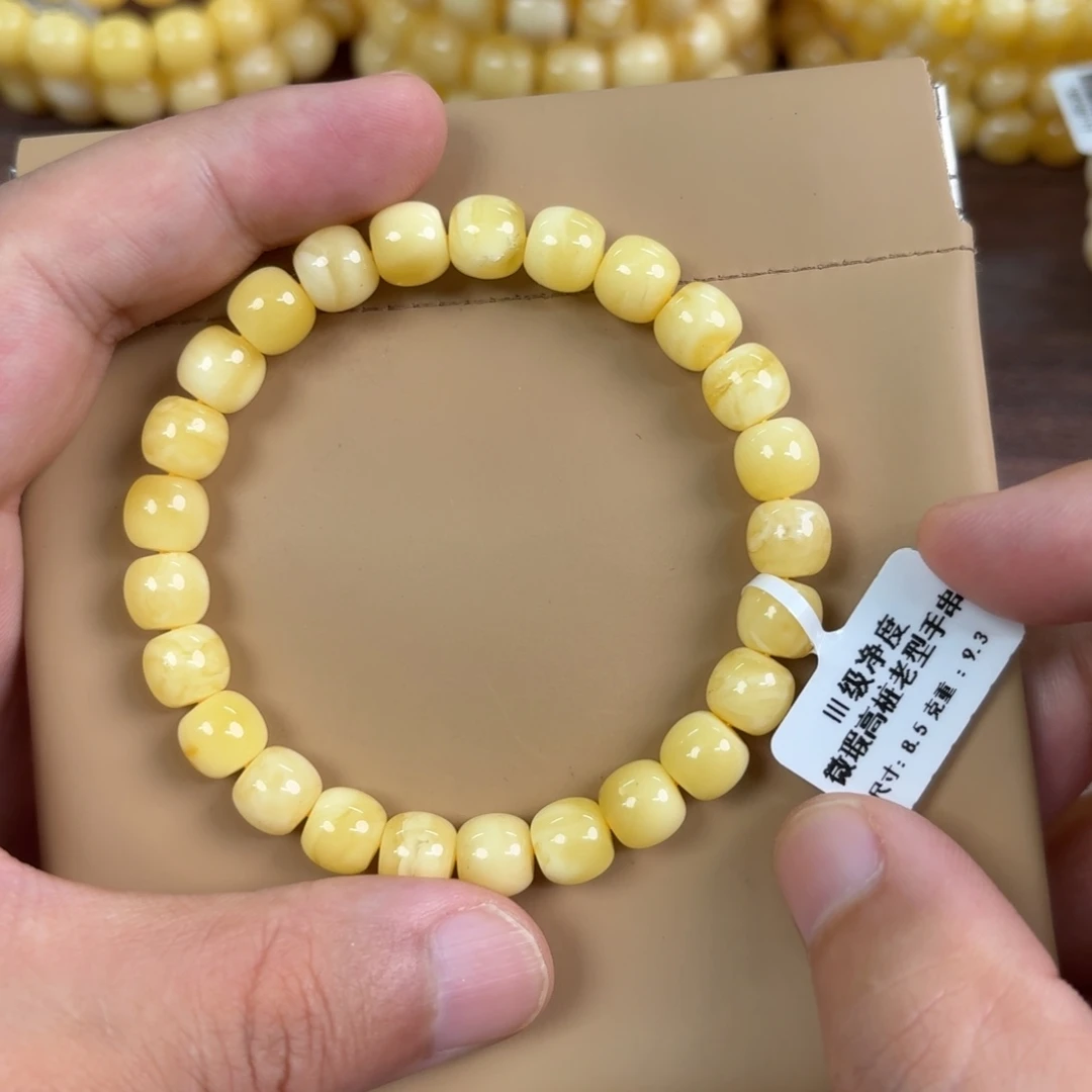 琥珀未镶嵌裸石0020000000