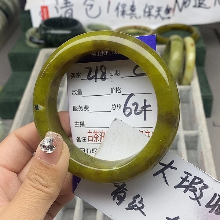 蛇纹石玉未镶嵌手镯