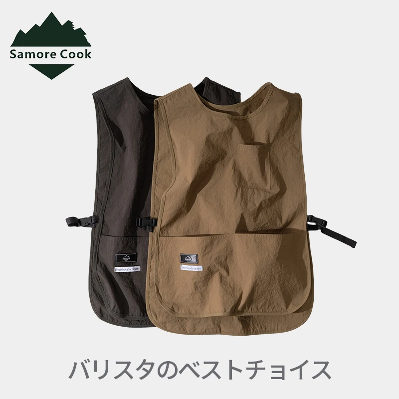 SamoreCooK防泼水马甲围裙