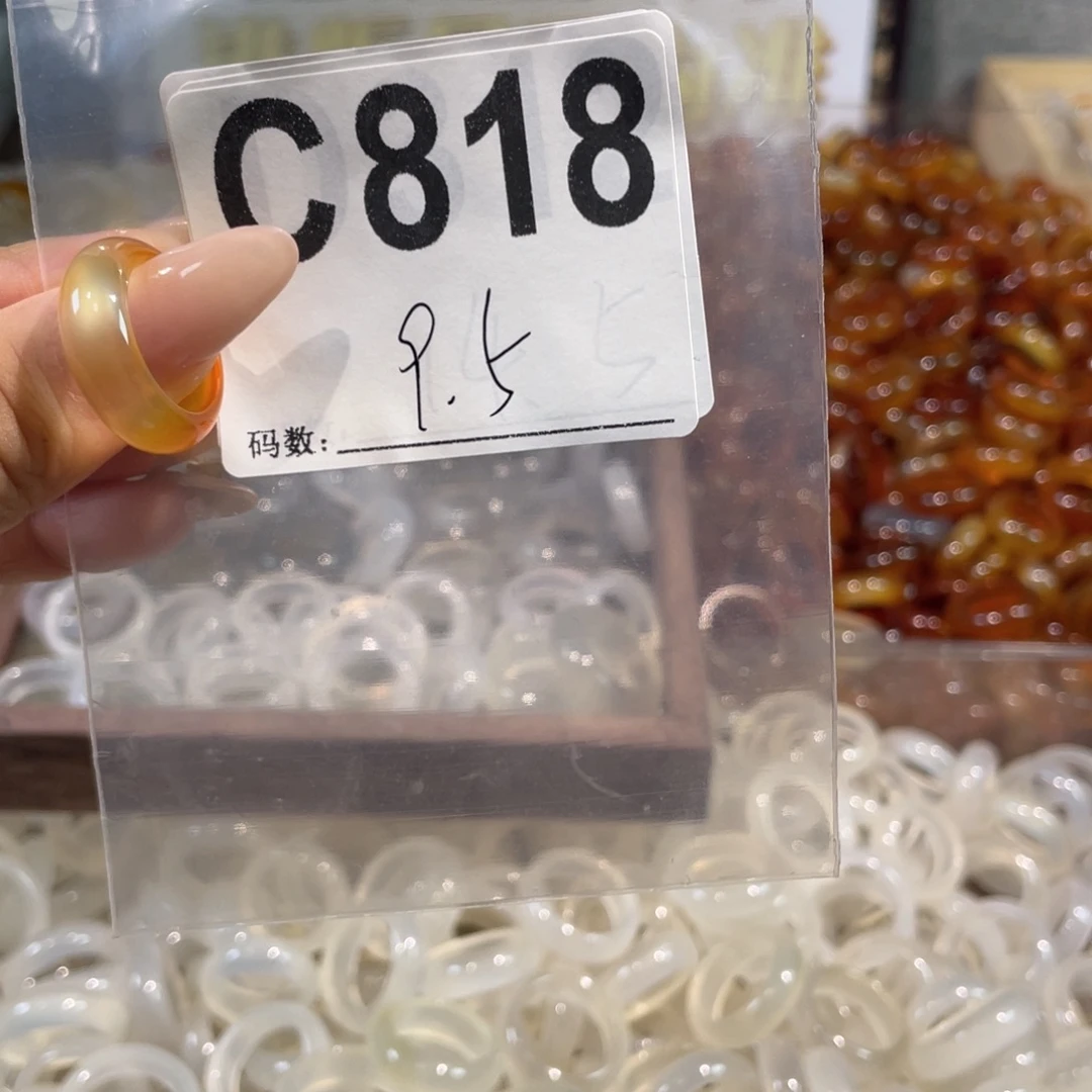 未镶嵌戒指玛瑙/玉髓818