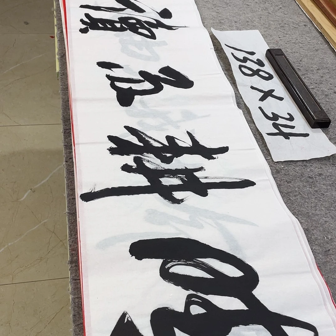 书法Lvqinzhenshufa