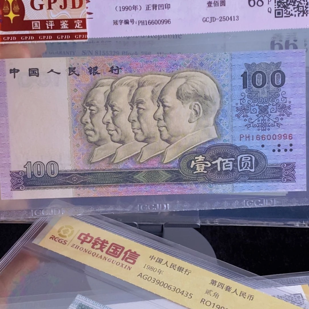 ✪****)90100倒置号 ，16600996