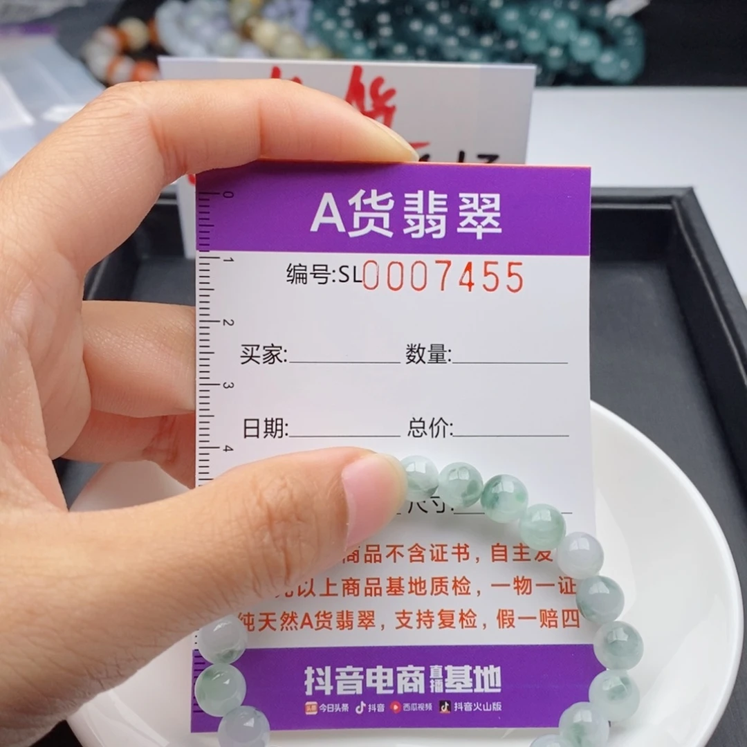 翡翠手链未镶嵌多样性发货散珠自选