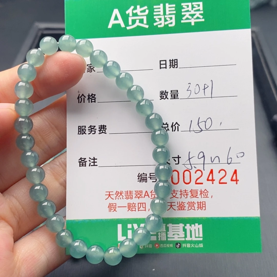 翡翠未镶嵌手链多样性发自选