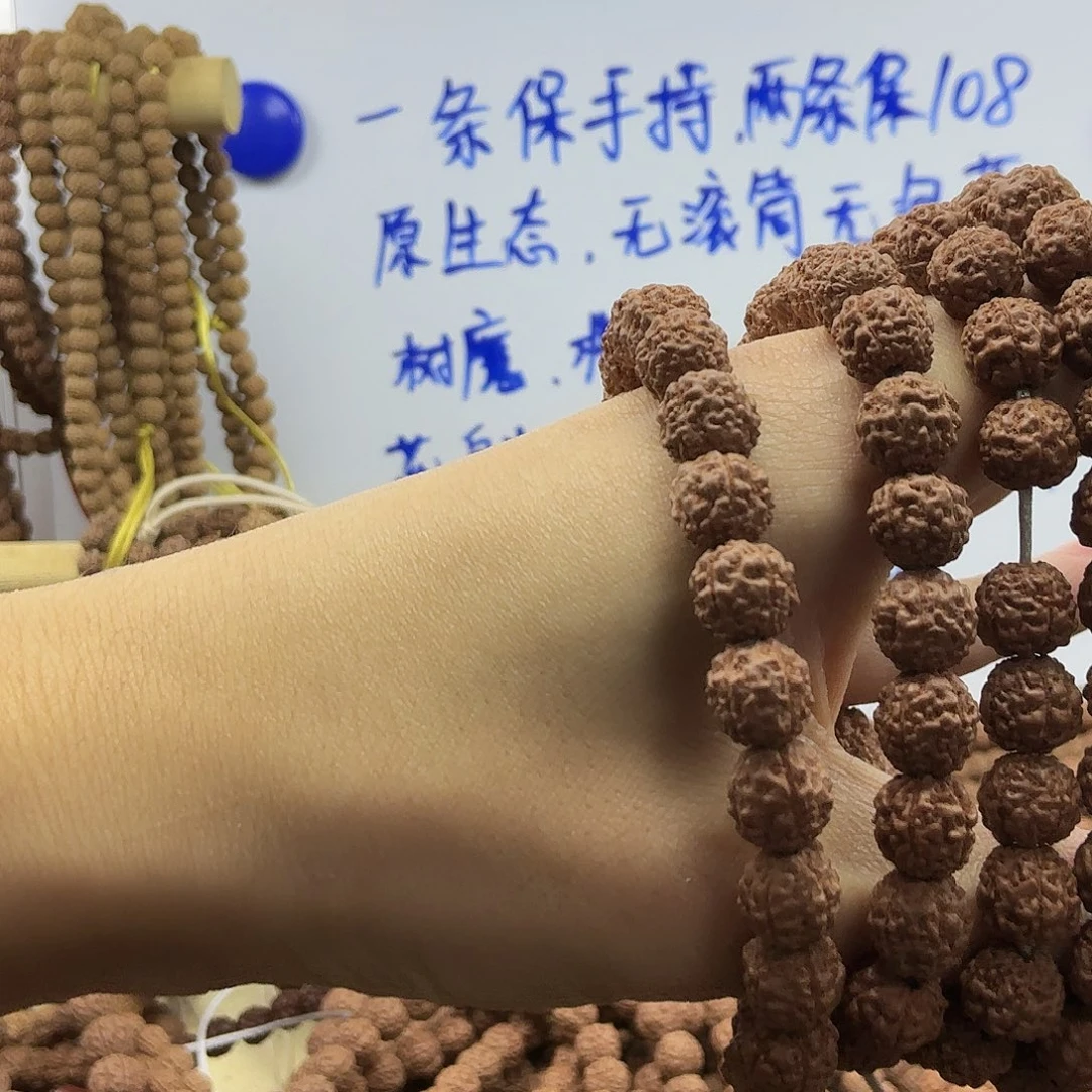 ￥***吊坠金刚菩提野龙，一条保手持